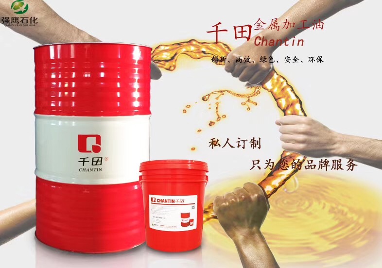 东莞润滑油厂家浅析金属切削液有哪些性能？