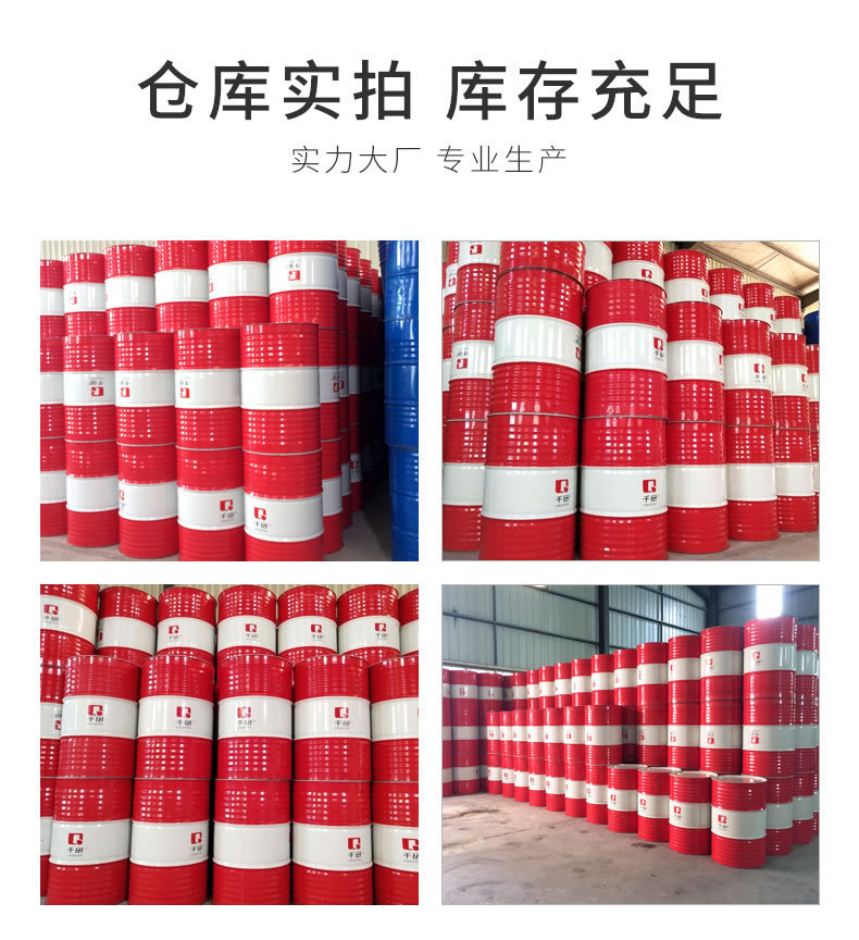 空调铝翅片加工用什么冲压油？