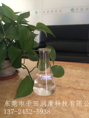 加工后不氧化！镁合金专用液S909，表面光亮如新！
